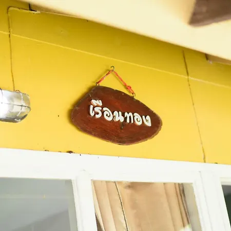Baan Kratom Tong By The Sea Villa Cha-Am Room photo